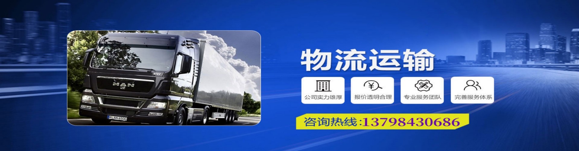 大荔县到香港物流公司,大荔县到台湾快递公司，大荔县澳门货运公司